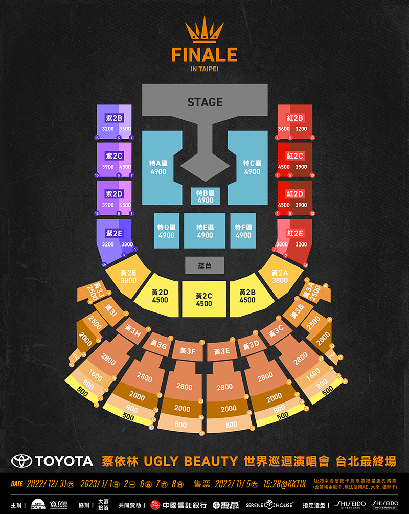 【車勢星聞】Toyota蔡依林Ugly Beauty世界巡迴演唱會Finale in Taipei台北最終場票區示意圖。（圖：翻攝自KKTIX售票）