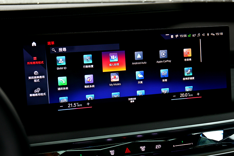 iDrive 8.0系統將座椅細部調整、空調等功能控制全都整合至螢幕中。