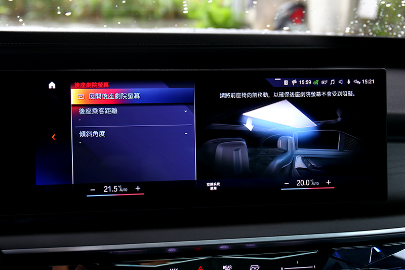 雖然後座可以操控,但還是可以叫司機操作螢幕與遮陽簾。