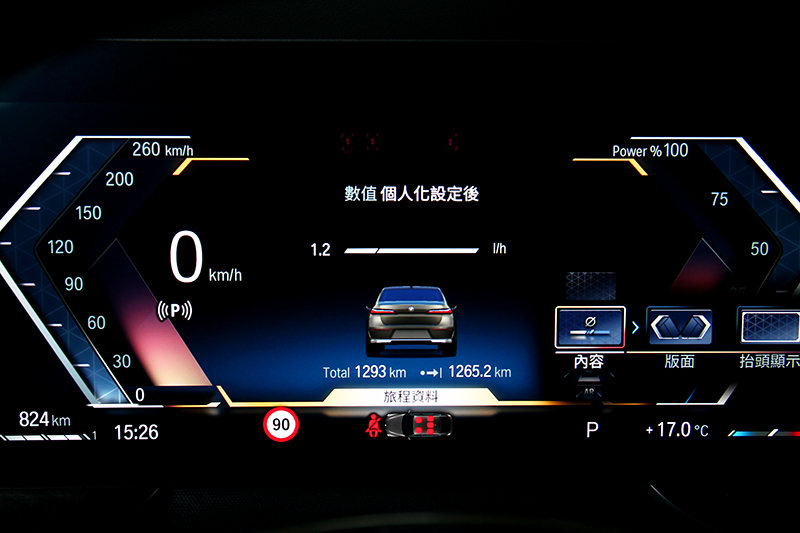 12.3吋數位儀表提供多種風格介面與AR擴增實境導航。