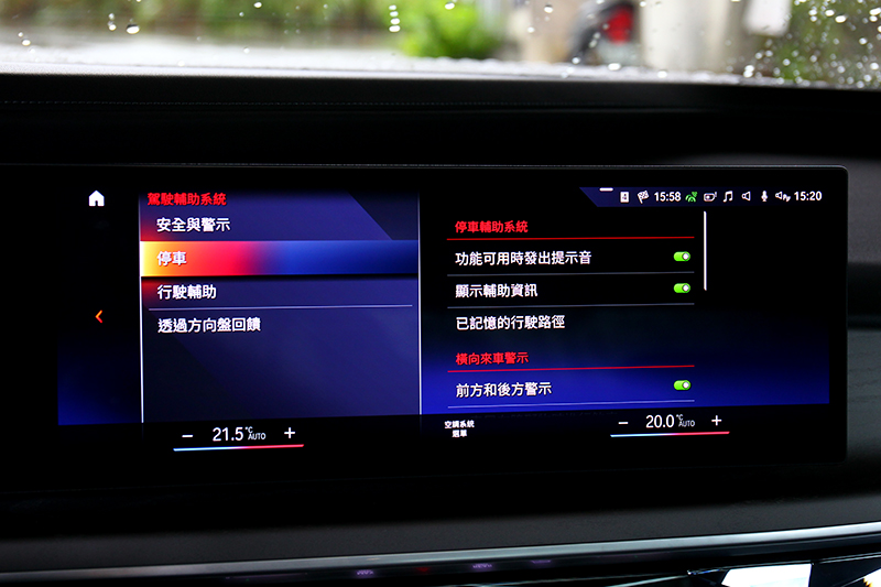 新7系列配備可記憶曾經停放過的車位與停車時路徑的自動倒車輔助系統。