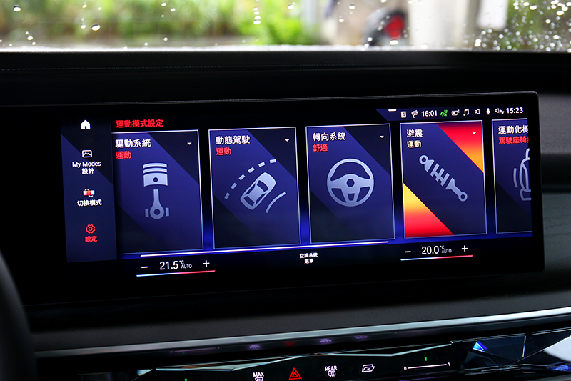 依喜好與路況設定各項風格。