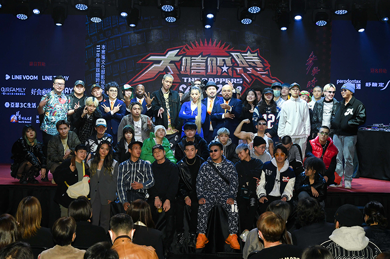 【車勢星聞】《大嘻哈時代》嘻哈選秀實境節目第二季舉行開播記者會。(圖:三立、MTV提供)