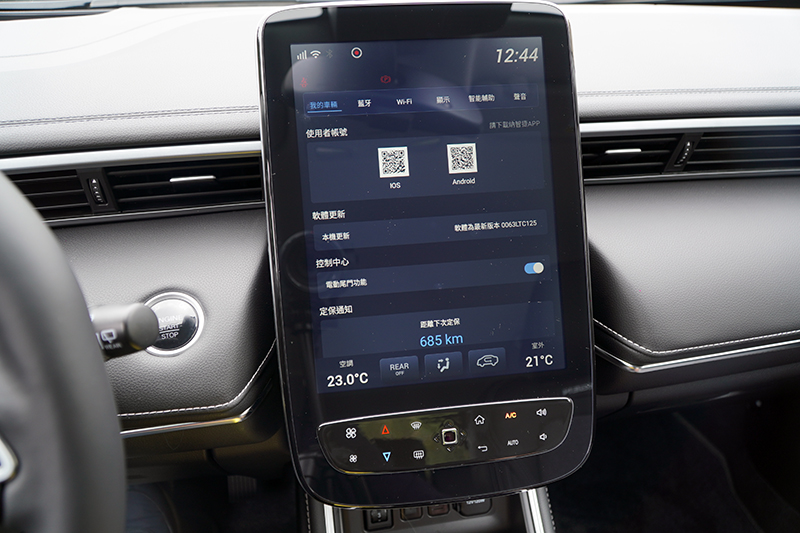 新的Luxgen THINK+ 5.0車機將兩大主流車載系統手機媒介服務導入,以符合當前車機連接手機的需求。