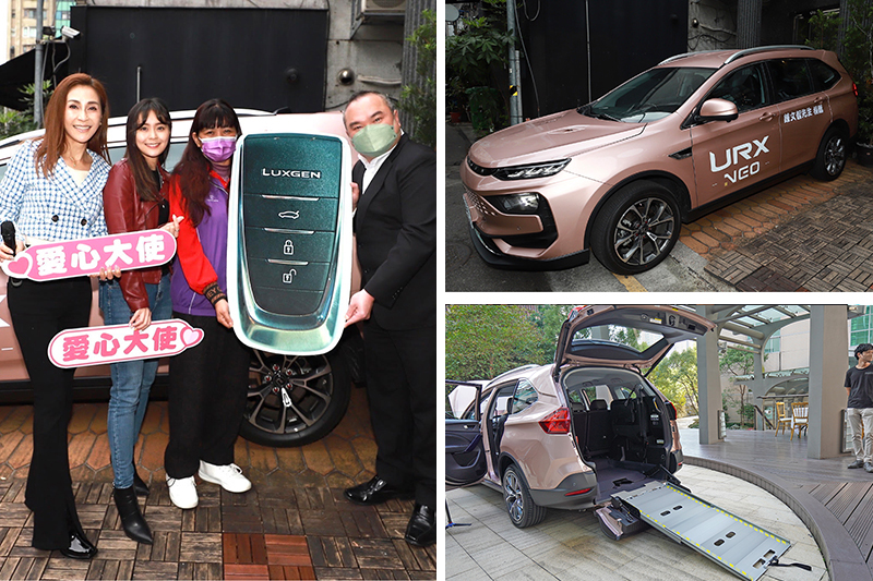 【車勢星聞】梁佑南號召兒女做公益,為台東偏鄉協會募得全新上市的Luxgen URX NEO一台。(圖:民視、本站資料照)