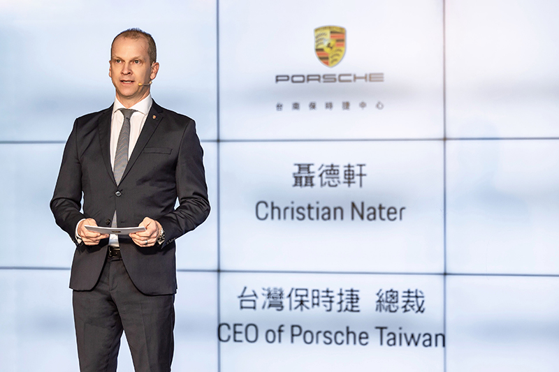 台灣保時捷總裁聶德軒 Christian Nater 表示：「台南被譽為台灣文化首都，台灣保時捷為了滿足客戶不斷變動的需求和喜好，打造出另一個完全以「Destination Porsche」為設計概念的保時捷中心，提供車迷更親近、客製化及以人為本的品牌體驗。」