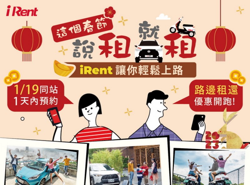 CARTURE 車勢文化