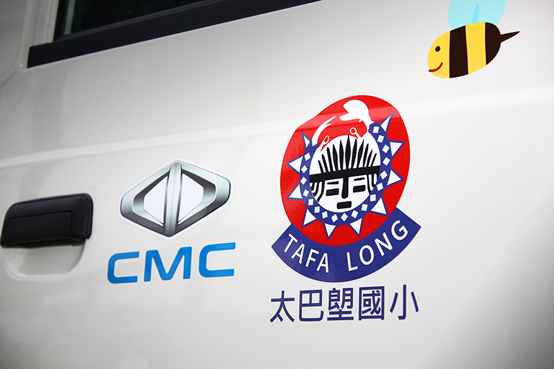 太巴塱國小位於花蓮縣光復鄉，並以當地原生動物螃蟹作為識別圖騰。