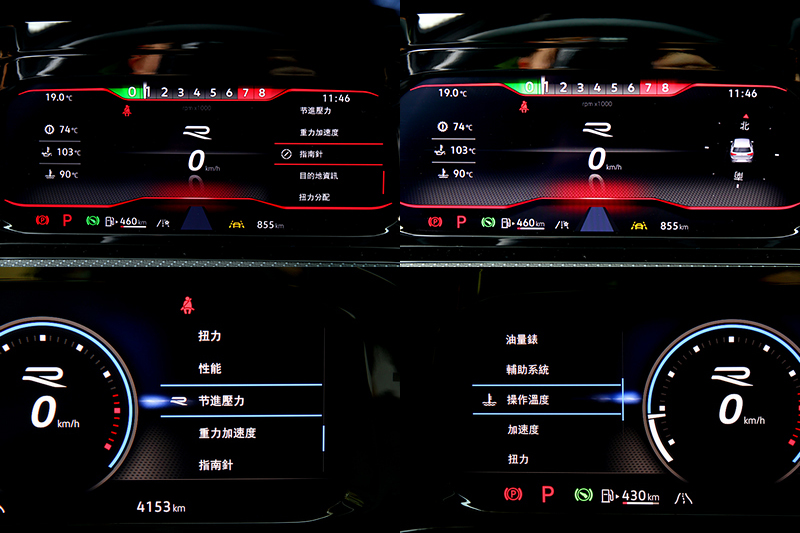 Golf R有專屬介面，並提供多項資訊與功能。