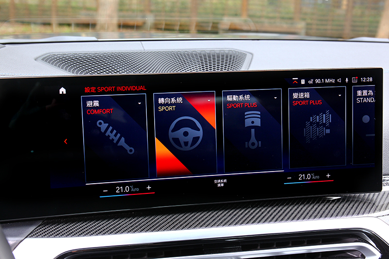 可依需求自行調整模式。