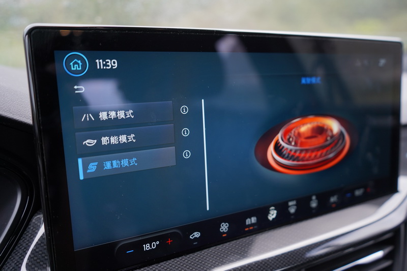 駕駛模式選擇仍需透過螢幕自行點選才能切換