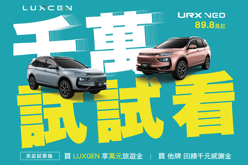 CARTURE 車勢文化