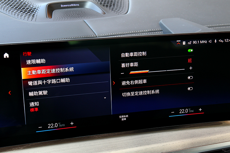 除了作動自然的Level 2半自動駕駛外亦提供變換車道輔助功能。