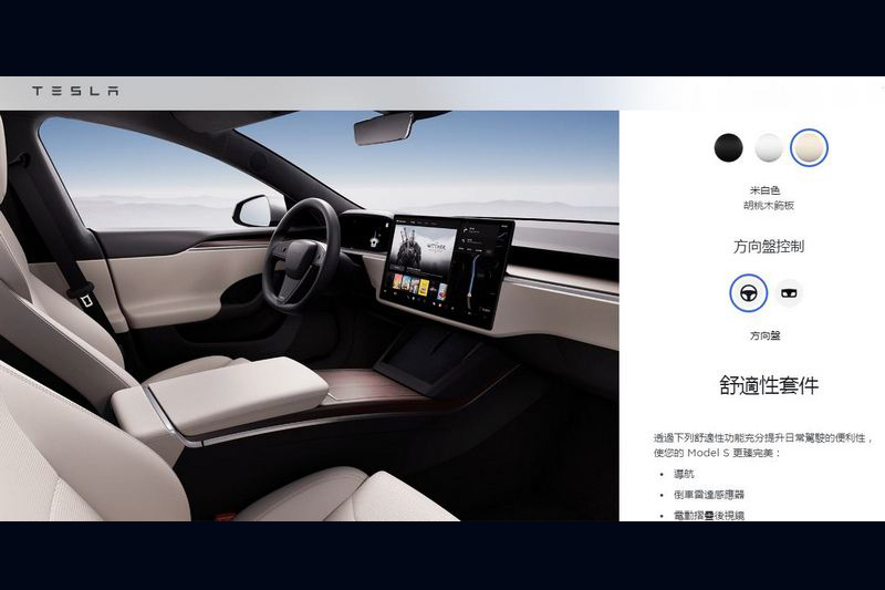 Tesla傳統方向盤已顯示缺貨。