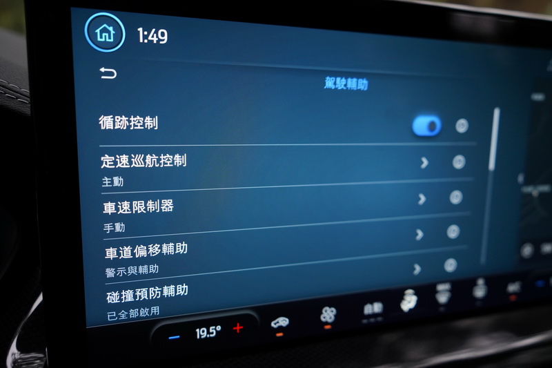 主流的主被動安全系統在4代Focus身上一應俱全