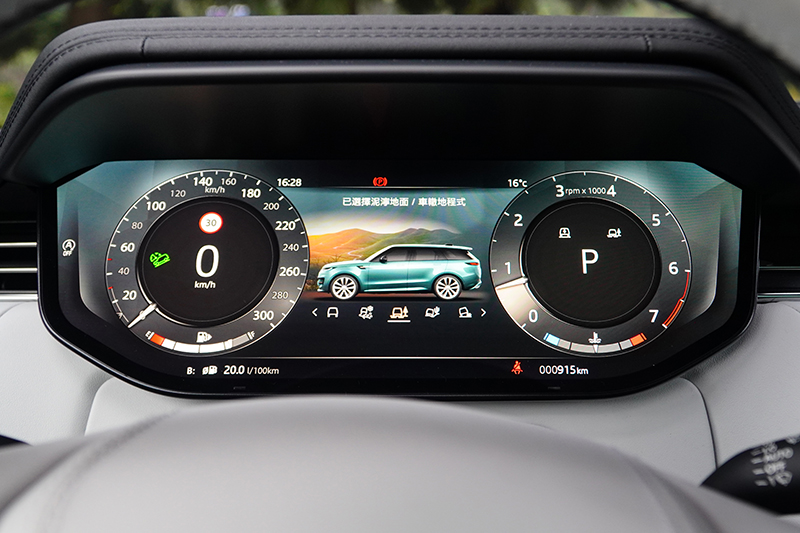 Terrain Response 2進階全地形反應系統，也可在13.7吋數位儀錶上顯示。