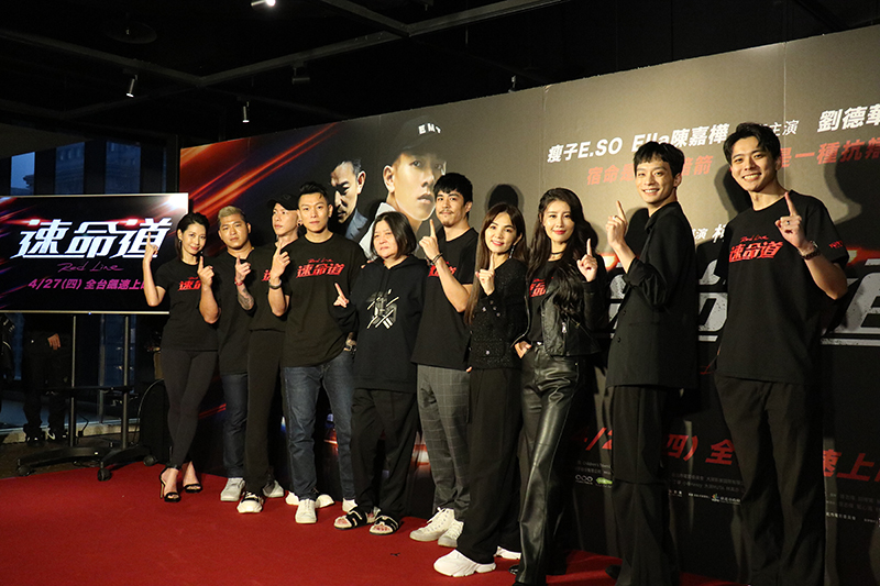 【車勢星聞】電影《速命道》首映記者會。
