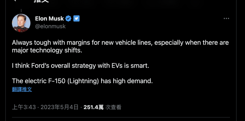 Elon Musk在Twitter公開表時福特現在的戰略是聰明的做法。