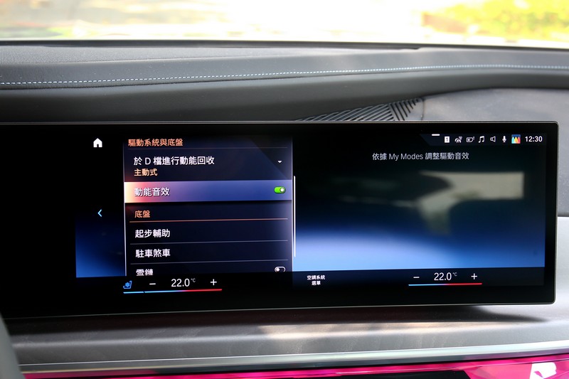 在Sport模式下動態音效會鮮明。