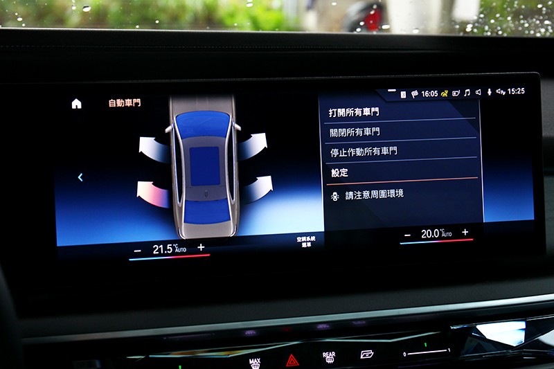 不只門板按鈕也能透過中控操作車門。