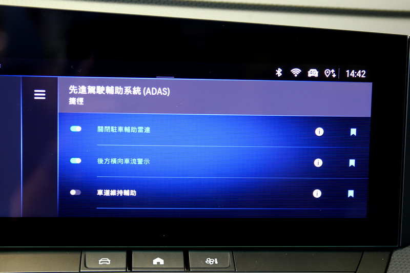進階智慧安全駕駛輔助也是標配。