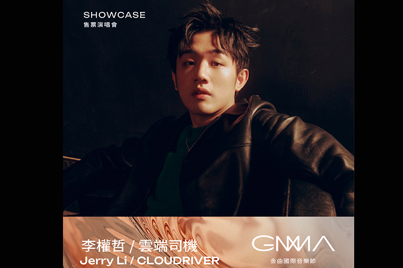 CARTURE 車勢文化