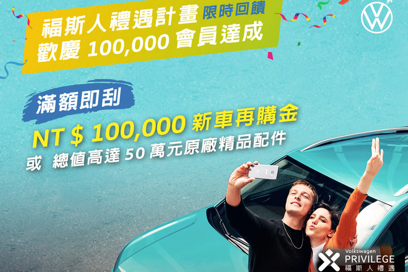 CARTURE 車勢文化