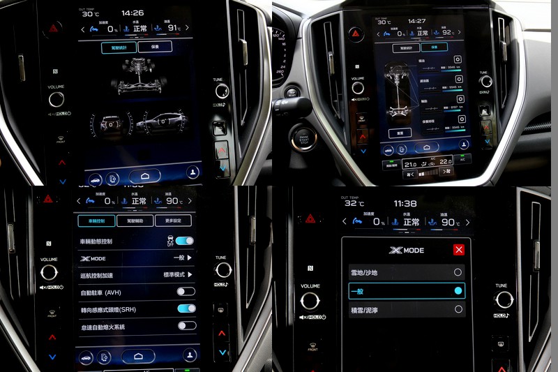 X-Mode、駕駛統計與保養等資訊都可在中控觀看操作。
