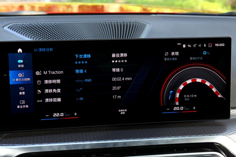 在賽道甩尾分析系統可記錄漂移數據。
