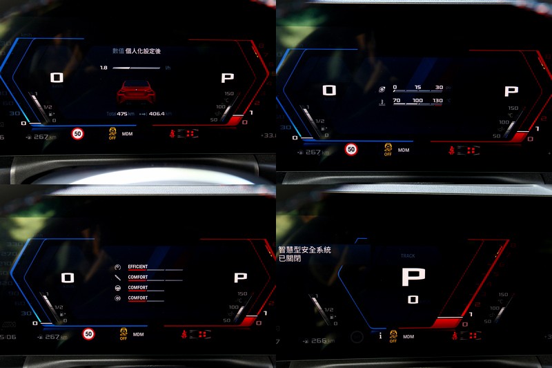 12.3吋數位儀表提供多項資訊與介面。