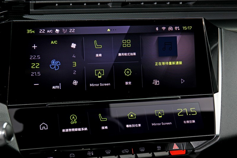 10吋HD全彩螢幕連同下方i-Toggles虛擬按鍵觸控面板，允許更加個人化的介面設定，操作起來更顯便利。