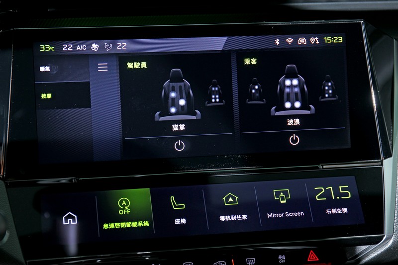 雙前座皆擁有8種電動按摩模式可選,有效降低長途駕駛與乘坐時的疲憊感。