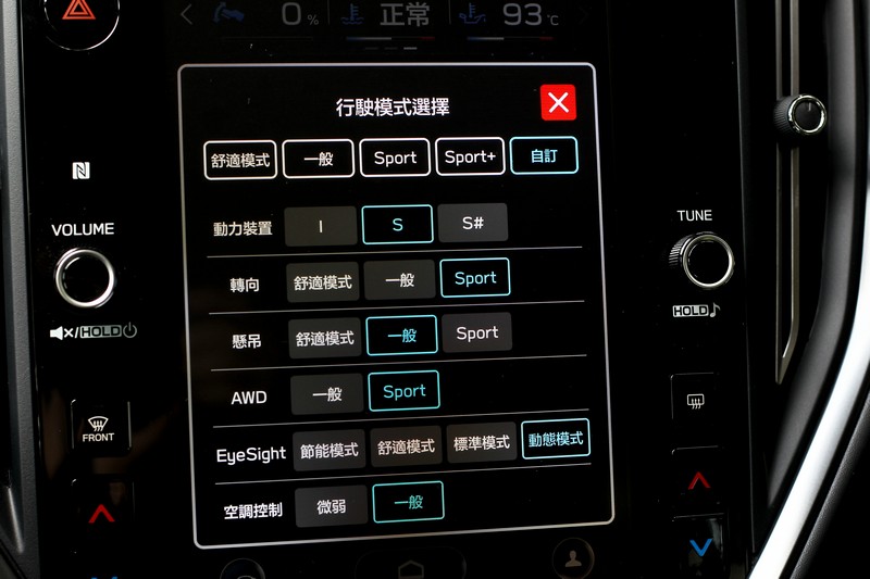 可依喜好自行設定你愛的模式。