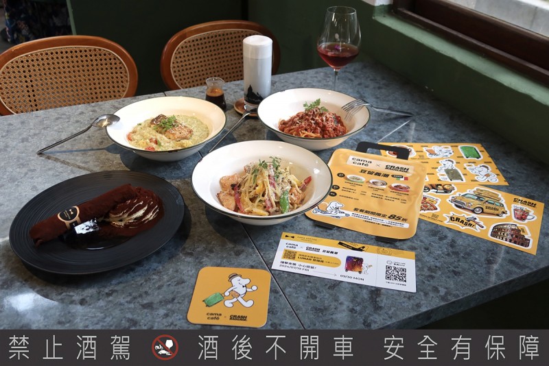 CARTURE 車勢文化