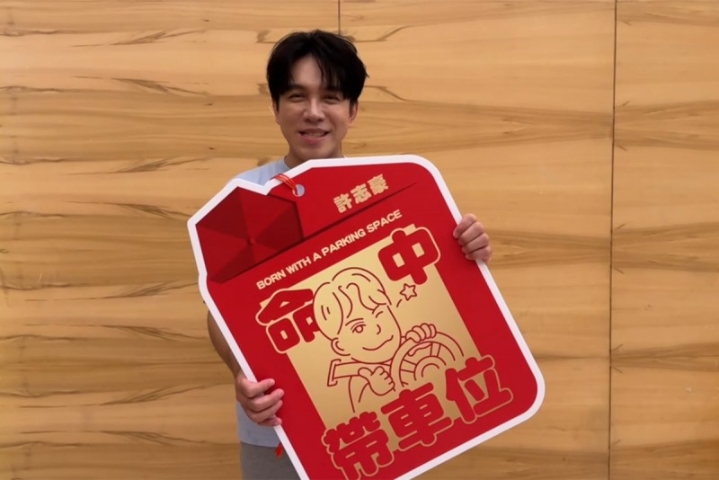 CARTURE 車勢文化