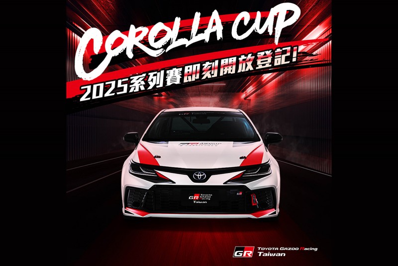 CARTURE 車勢文化
