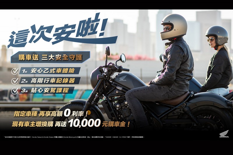 CARTURE 車勢文化