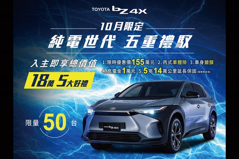 CARTURE 車勢文化