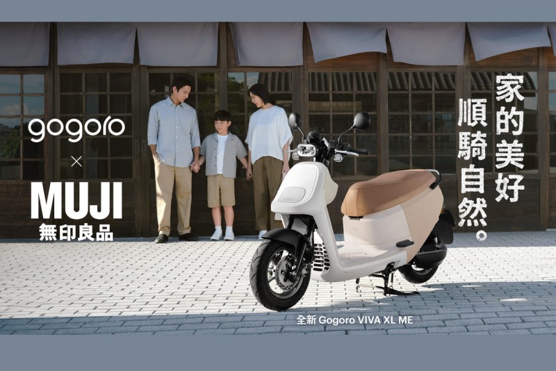 CARTURE 車勢文化