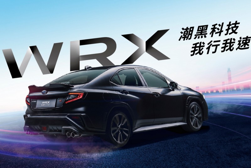 CARTURE 車勢文化