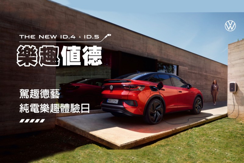 CARTURE 車勢文化