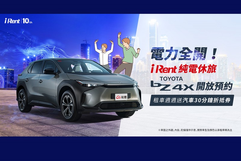 CARTURE 車勢文化