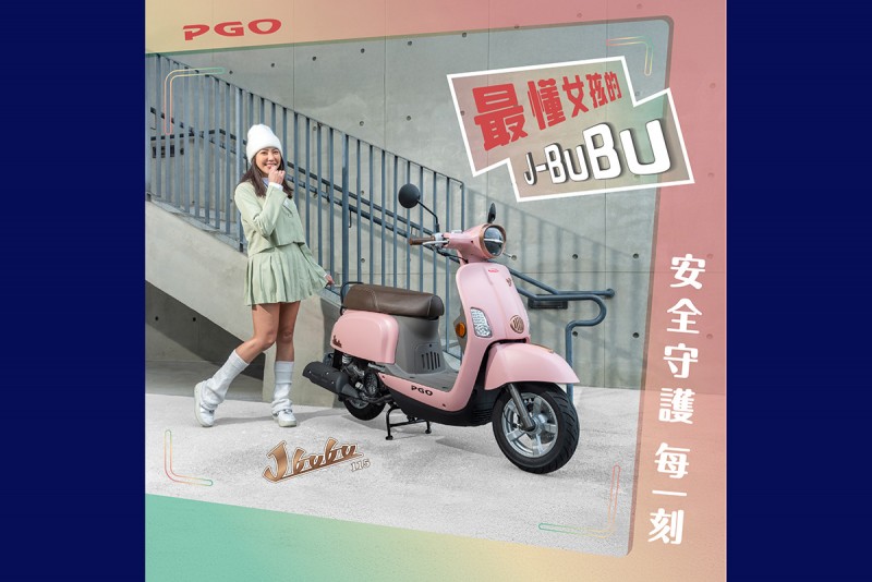 CARTURE 車勢文化