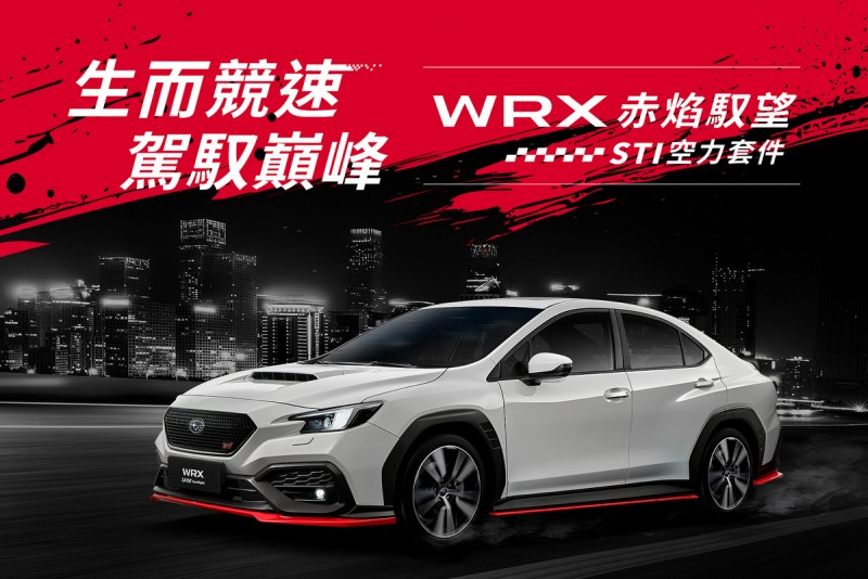 CARTURE 車勢文化