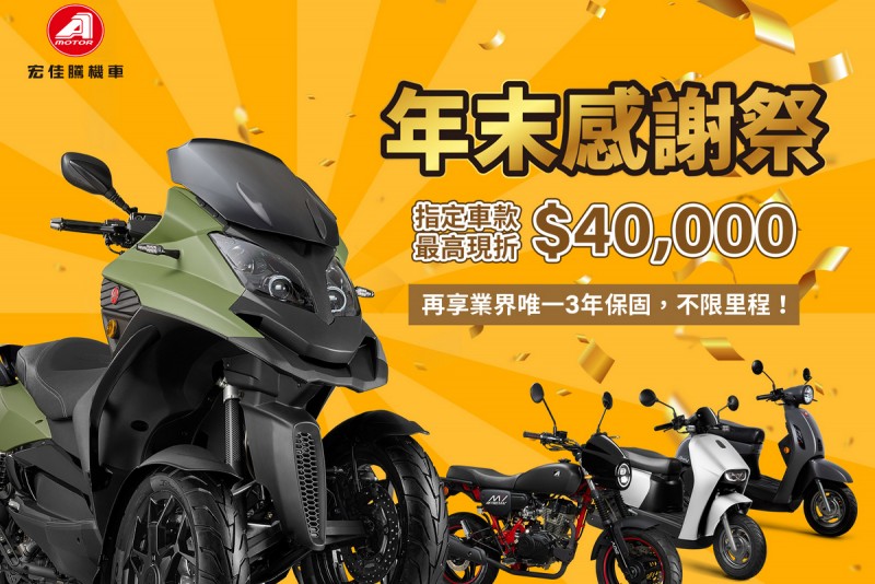 CARTURE 車勢文化