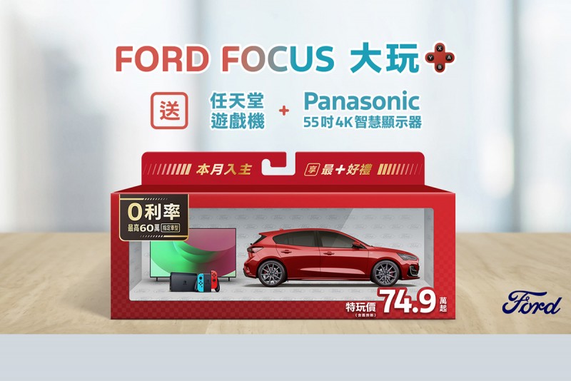 CARTURE 車勢文化