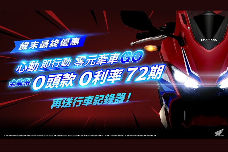 CARTURE 車勢文化