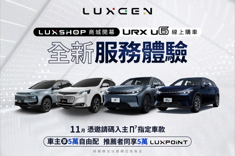 CARTURE 車勢文化