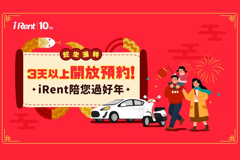 CARTURE 車勢文化