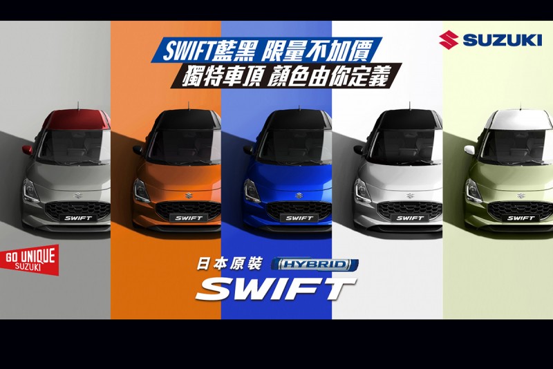 CARTURE 車勢文化